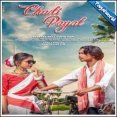 Chudi Payal Mp3