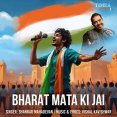 Bharat Mata Ki Jai Mp3